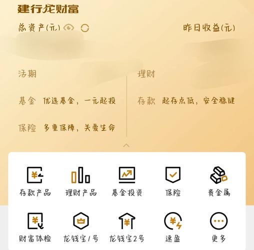 私人定制理财_私人定制理财产品_银行卡DIY定制