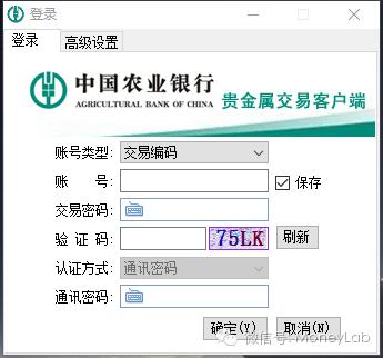 贵金属投资_账户金交易_黄金td在哪里开户