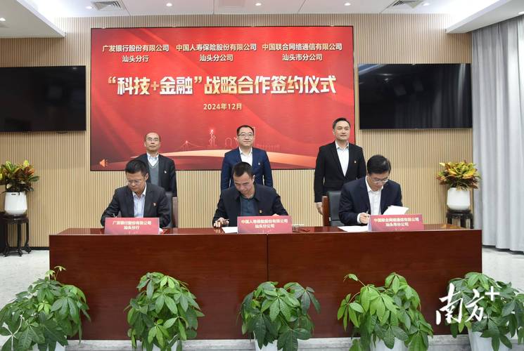 广发银行新三板企业信用贷款_广发银行如何贷款_广发银行新三板贷款保证保险批量授信方案