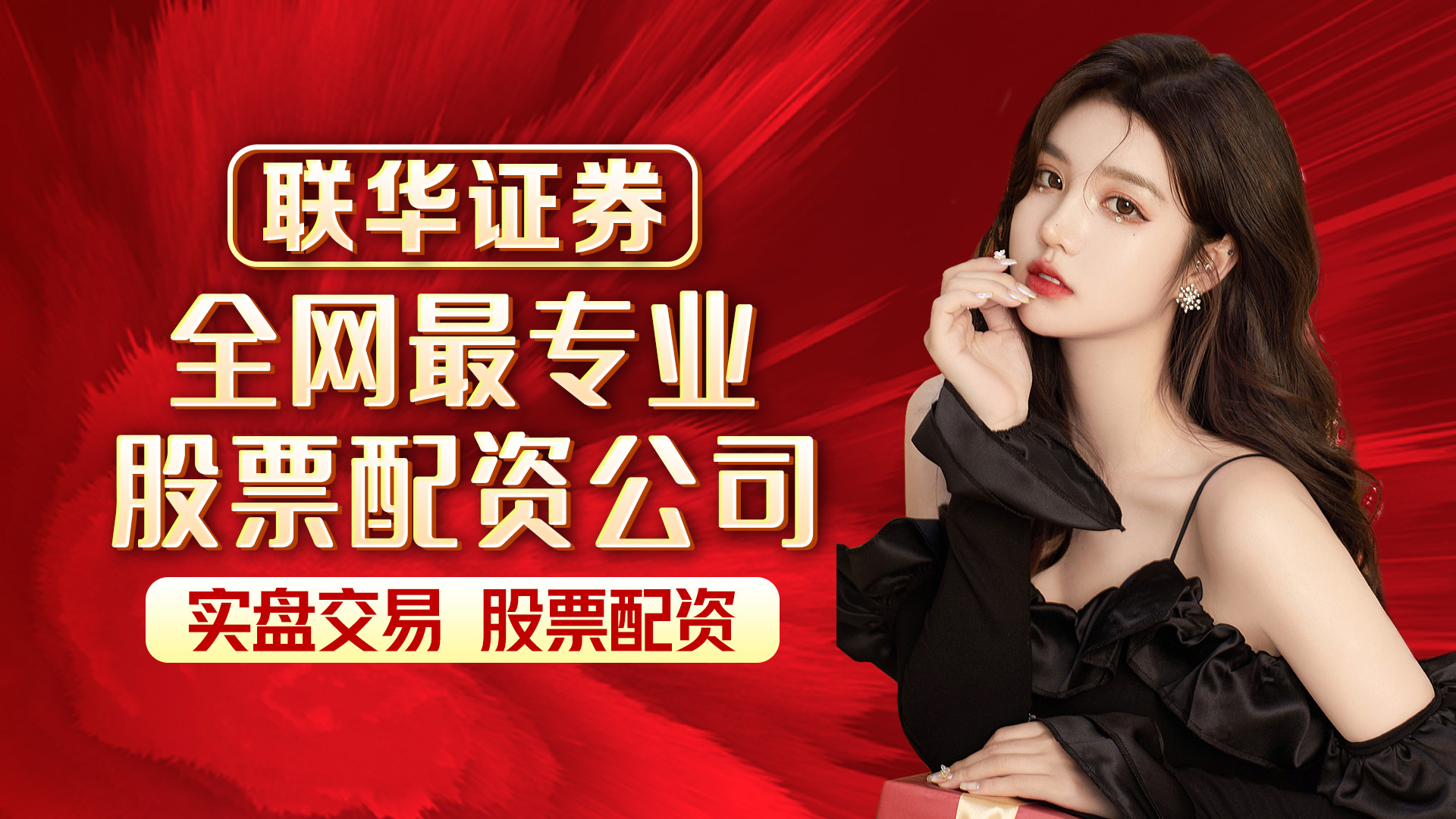 正规网上股票配资平台_股票配资平台排行标准_免息股票配资
