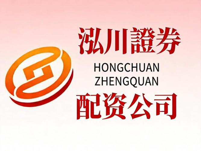 股票配资平台排行标准_正规网上股票配资平台_免息股票配资