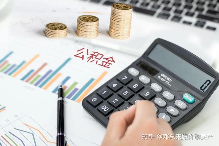公积金装修贷款条件及流程_公积金装修贷款申请条件_临汾住房公积金贷款装修