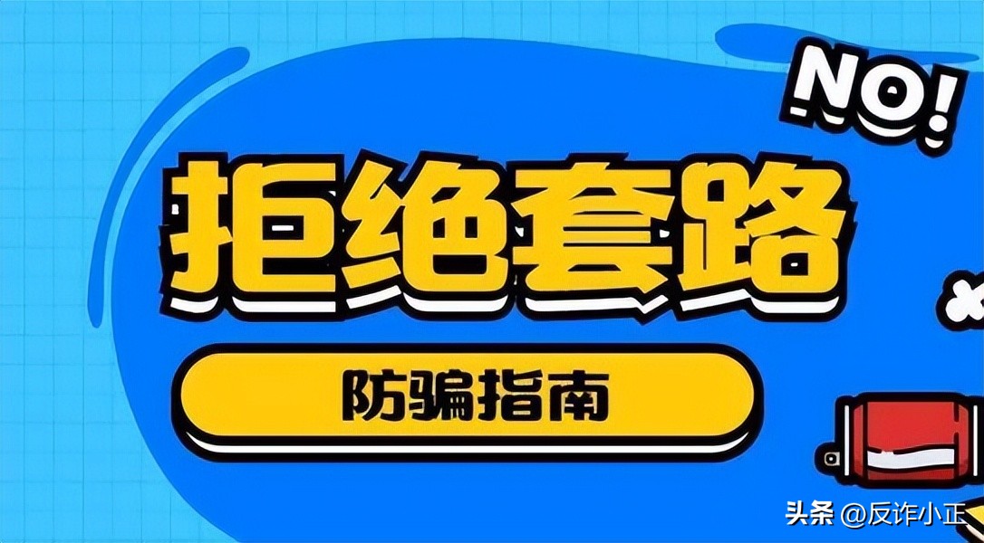配资软件诈骗_股票配资骗局_2026正规股票配资平台