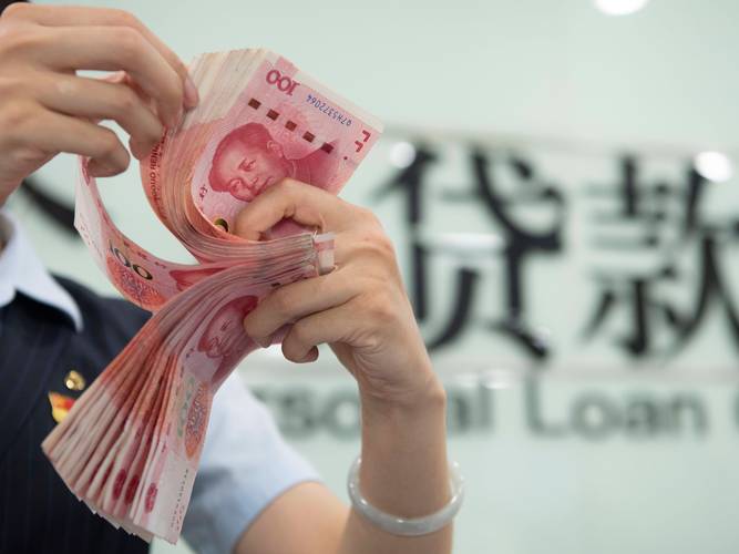 重庆星雨小额贷款有限公司_有限公司贷款_深圳市中融小额贷款有限公司