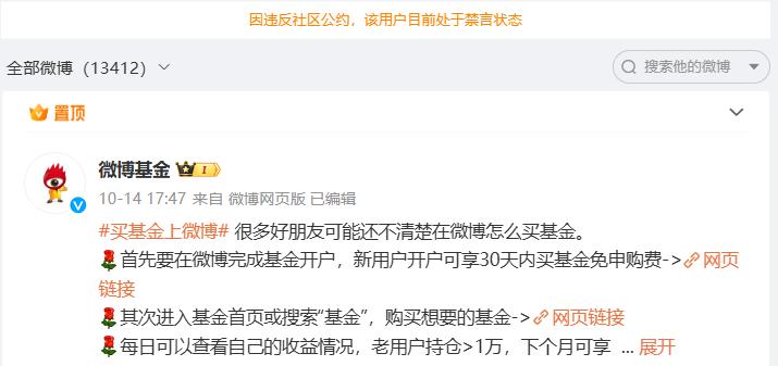 京东金融资金安全_京东 理财 安全吗_京东金融挤兑谣言