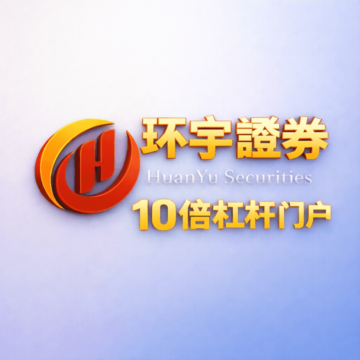 股票配资平台正规合规 实盘交易 风险控制_股票配资平台好不好