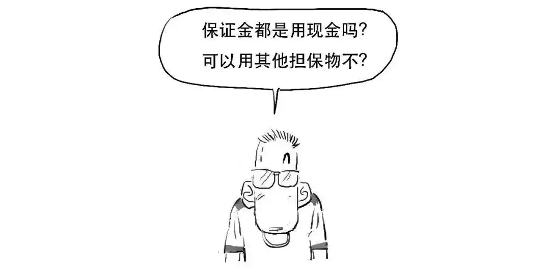融资融券杠杆交易_融资融券保证金比例计算_融资融券 融资余额 融券余额是什么意思
