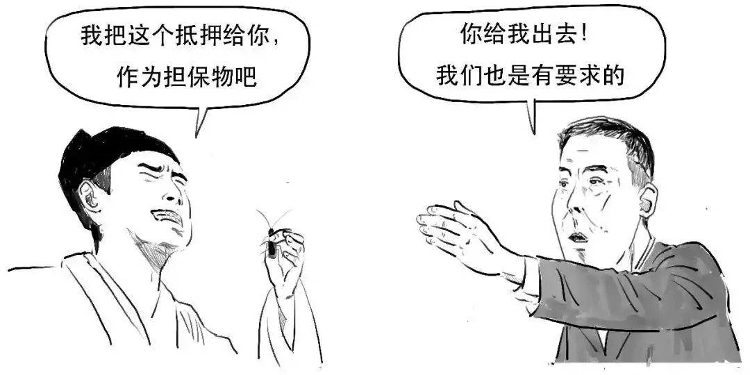 融资融券杠杆交易_融资融券保证金比例计算_融资融券 融资余额 融券余额是什么意思