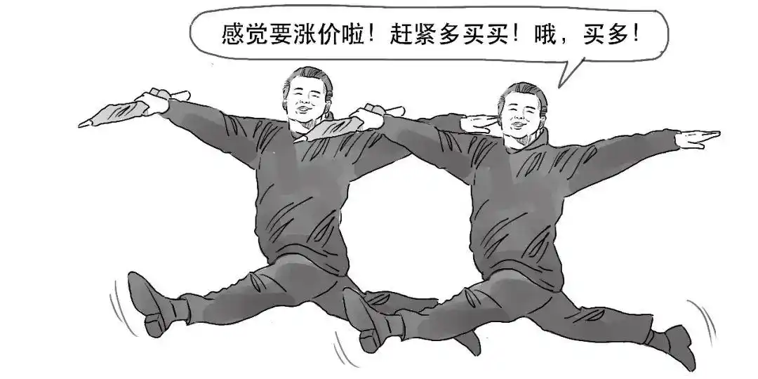 融资融券杠杆交易_融资融券保证金比例计算_融资融券 融资余额 融券余额是什么意思