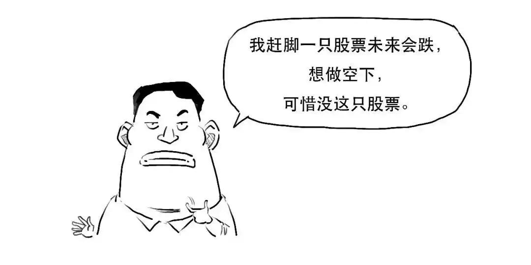 融资融券保证金比例计算_融资融券杠杆交易_融资融券 融资余额 融券余额是什么意思