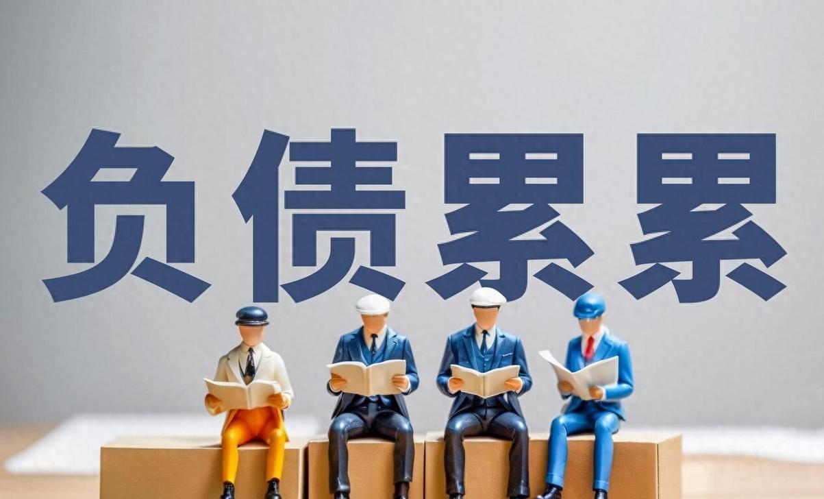 萧条期理财规划_经济危机怎样理财节约_零负债生存策略