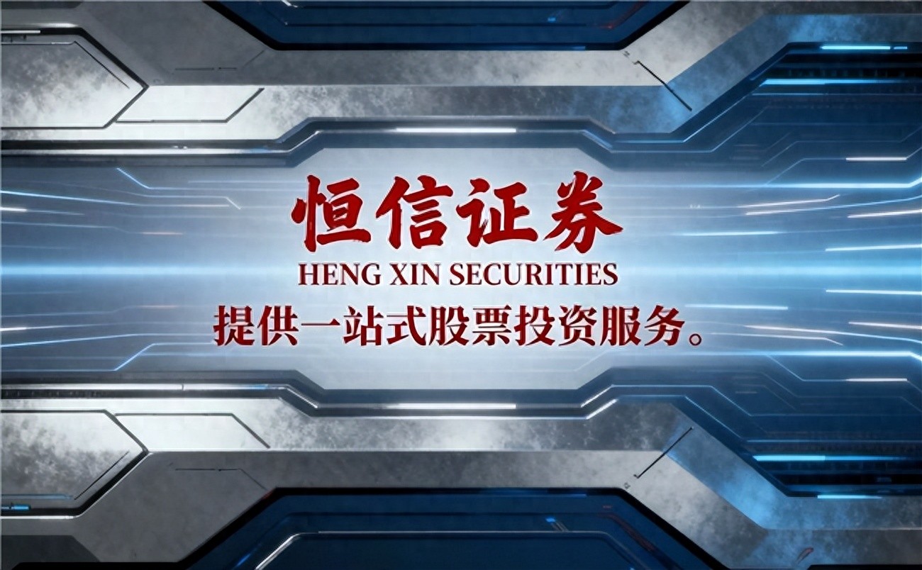 股票配资平台好不好_股票配资资金安全看什么_股票配资正规平台筛选指标