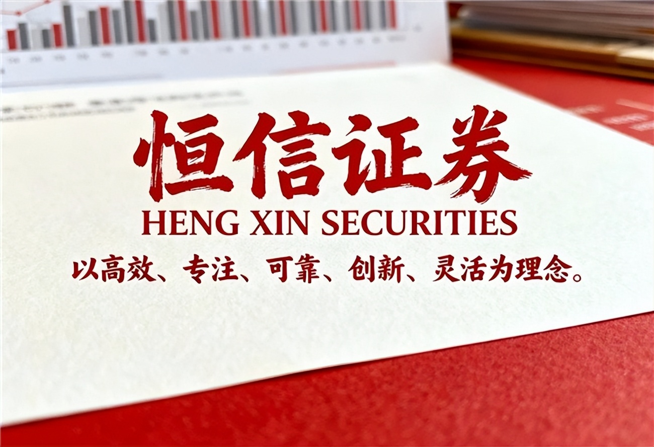 股票配资平台好不好_股票配资正规平台筛选指标_股票配资资金安全看什么