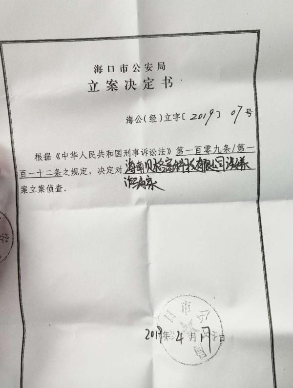 虚拟盘配资平台跑路风险_股票配资平台好不好_场外配资虚拟盘诈骗案例