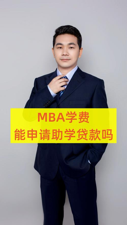 研究生奖助学金体系解读_2026年考研专硕学费资助政策_研究生学费可以贷款吗