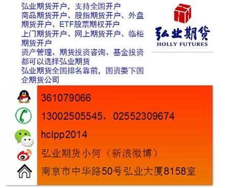 期货怎么开户_期货开户流程_期货基础知识