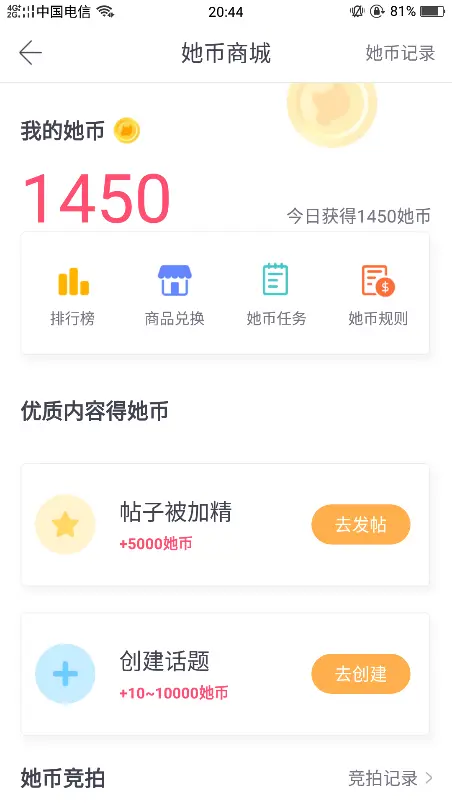 女性理财社区_新生代女性理财需求_她理财社区