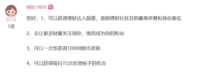 新生代女性理财需求_女性理财社区_她理财社区