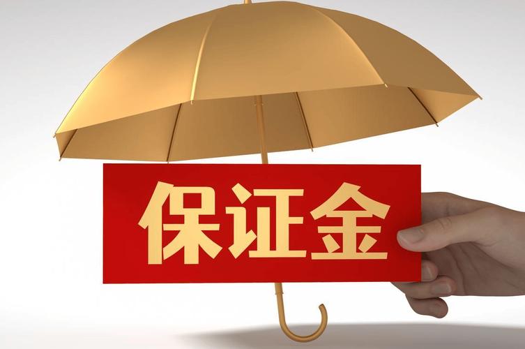 期货保证金穿仓避坑_商品期货开户一般采用多少保证金比例_期货开户手续费