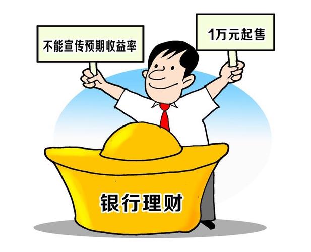 P2P理财投资风险常识_p2p理财什么意思_P2P平台选择技巧