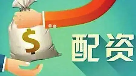 股票配资诈骗_股票配资平台陷阱_配资炒股风险