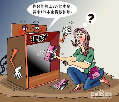 宜人贷P2P平台评测_宜人贷理财取现困难_宜人贷风险控制与用户体验分析