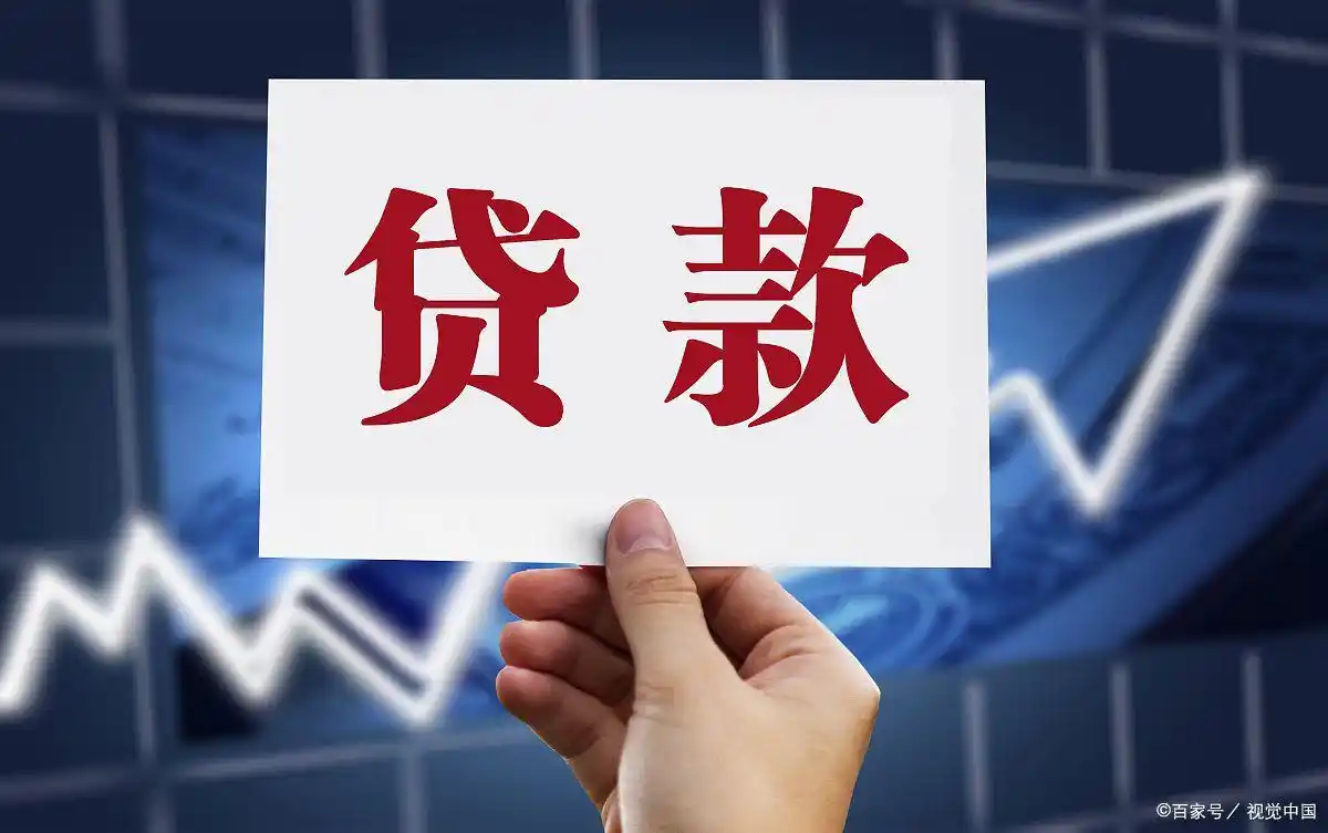 贷款年利率计算方法_固定利率贷款年利率计算_贷款收益率计算公式