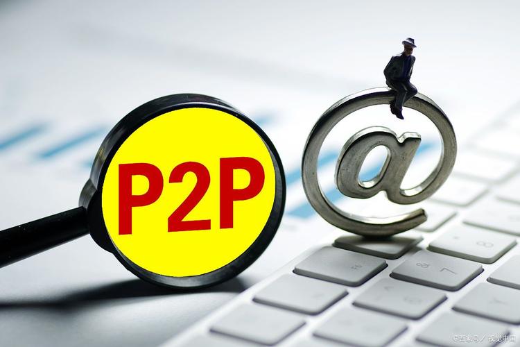 P2P借贷形式_p2p理财什么意思_P2P借贷关系法律依据