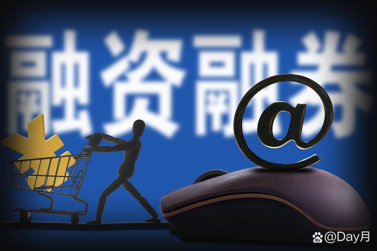 多家券商业务上线_转融券T+1实施_转融券业务试点正式启动