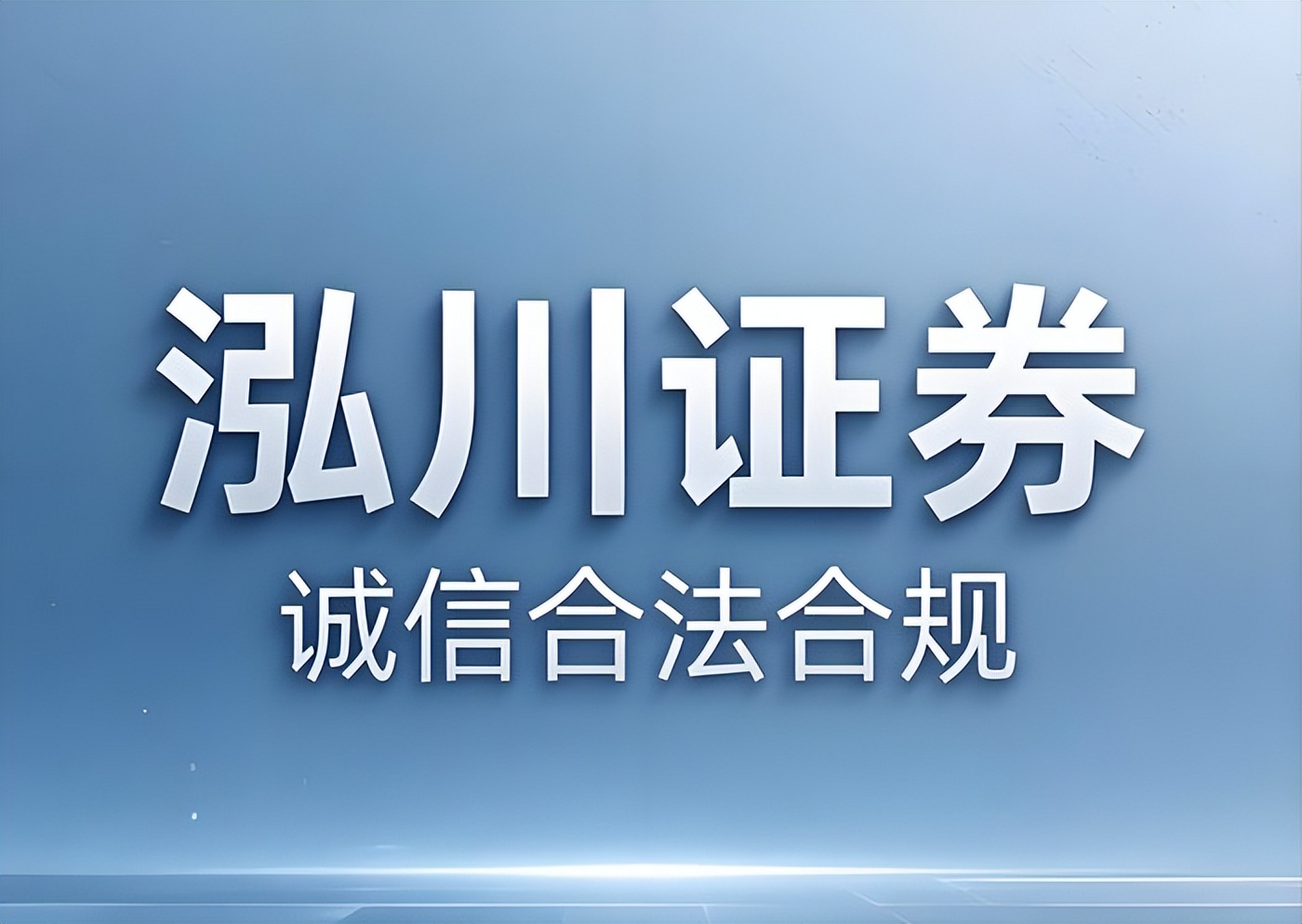 股票交易平台比较 资金安全体系 交易结构设计_股票配资平台排行榜