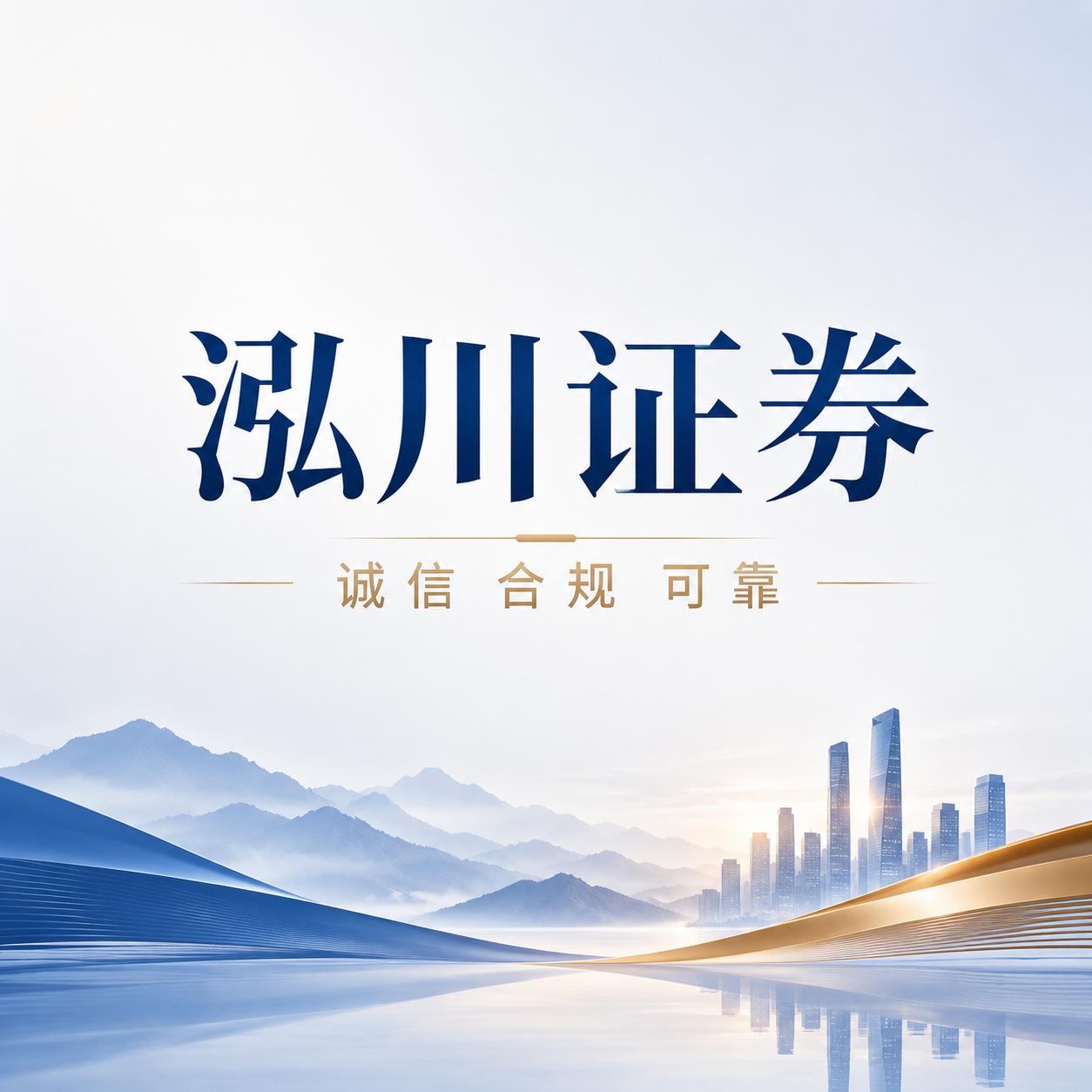 股票配资平台稳定性 高频交易系统速度 提现效率双向交易_股票配资平台排行榜