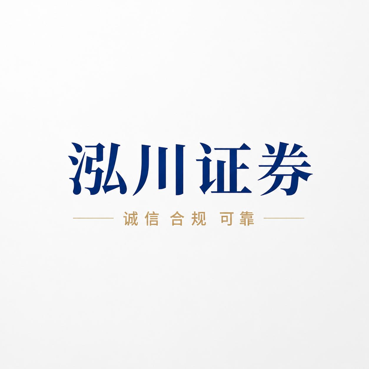 股票配资平台稳定性 高频交易系统速度 提现效率双向交易_股票配资平台排行榜