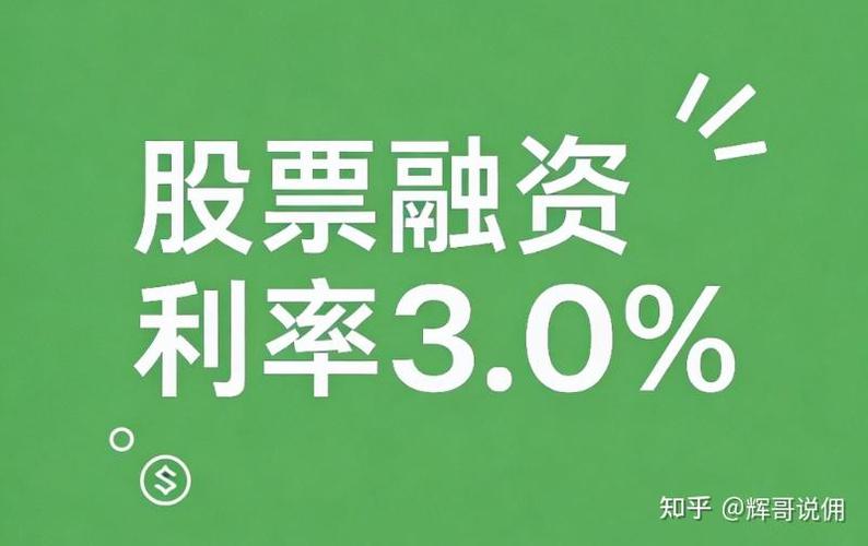 融券余额占比分析_融券 英文_融券交易对股价影响