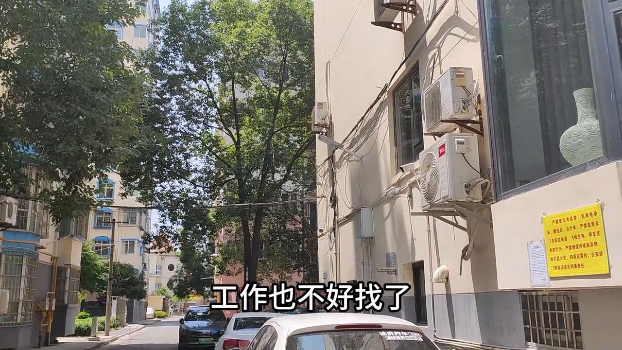 无首付全款买房后果_贷款买房有必要吗_贷款买房后悔