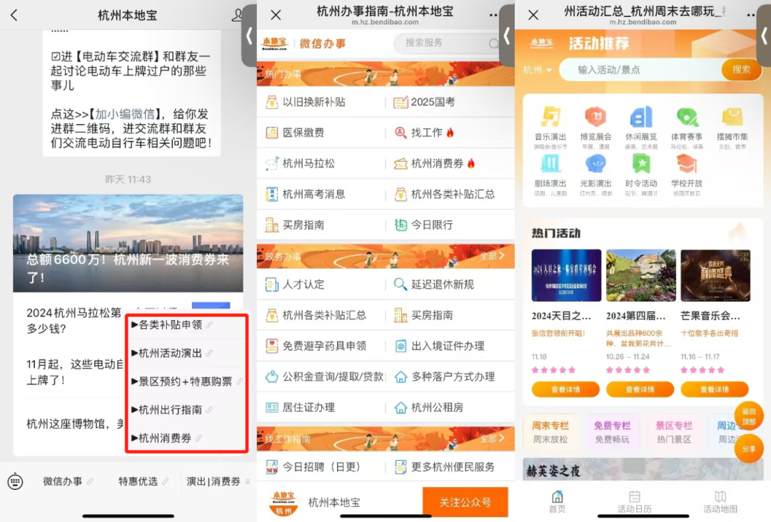 杭州公积金贷款放款查询_杭州公积金贷款进度查询_杭州市公积金贷款审批查询