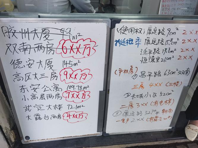 买房查房单造假_售楼员办假离婚证贷款_假离婚证办贷款查出来