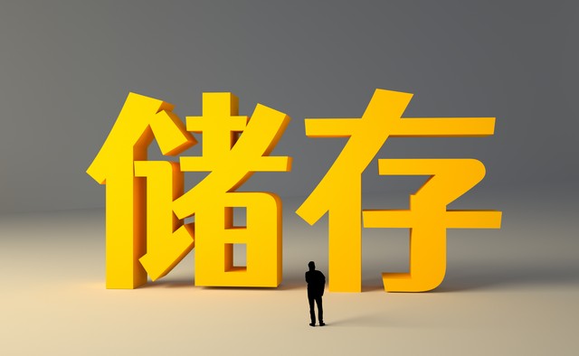 培养孩子金钱意识技巧_中学生暑假理财计划_教孩子理财方法