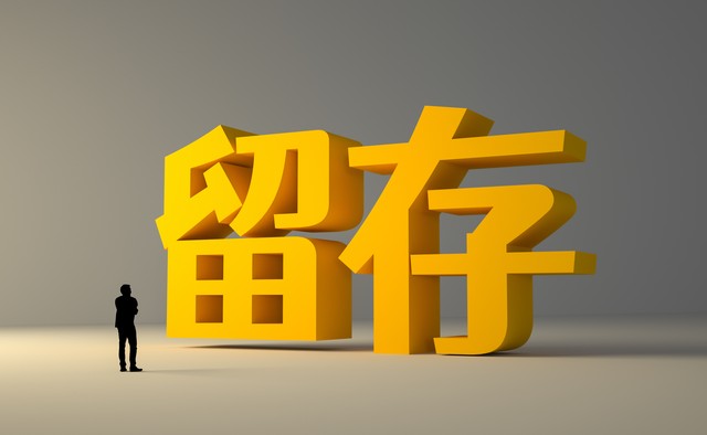 中学生暑假理财计划_教孩子理财方法_培养孩子金钱意识技巧