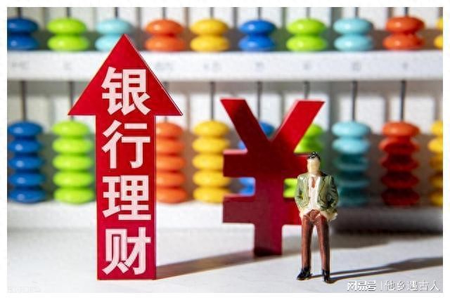 净值型理财产品投资逻辑_非保本银行理财_银行买理财产品有风险吗