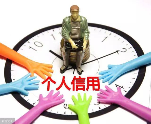 呆账对征信的影响_征信报告呆账处理方法_征信有呆帐可以贷款吗