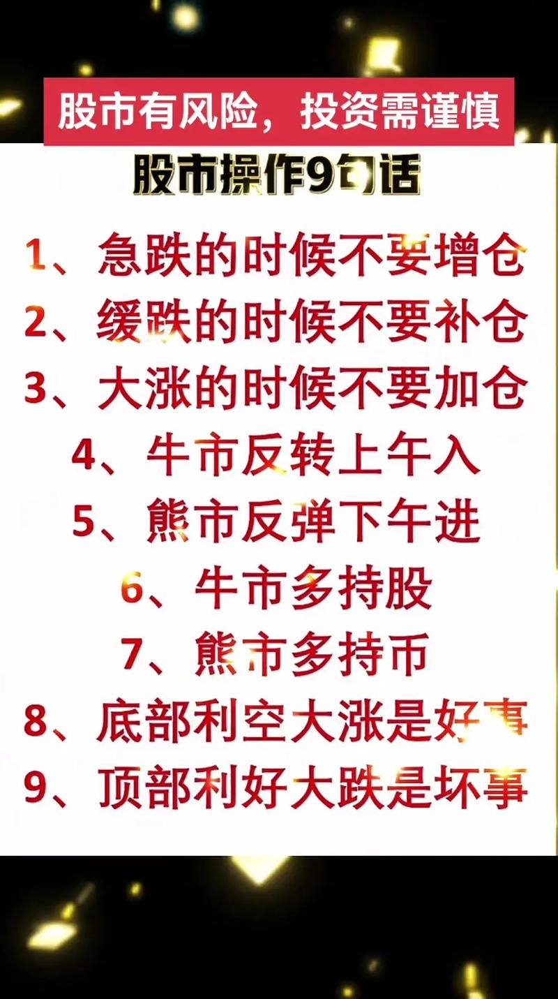 银行买理财产品有风险吗_理财资金市场稳定性分析_银行理财资金入市影响