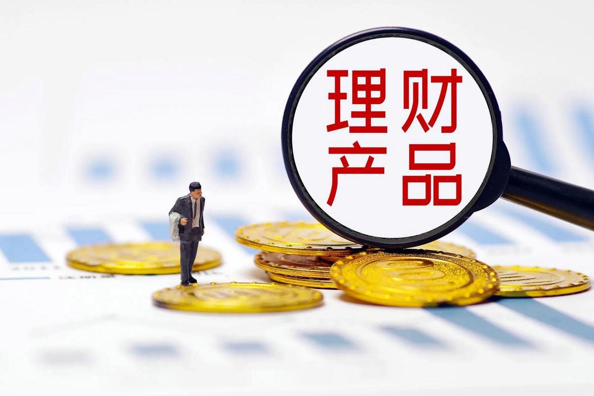 银行理财产品利率风险_银行破产法 理财产品违约风险_理财产品净值下跌原因