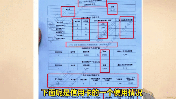 呆账是什么意思_呆账对征信的影响_征信有呆帐可以贷款吗