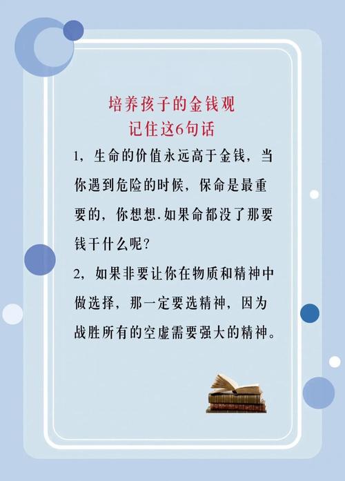 高中生怎样理财_学生如何学习理财_学生族理财方法