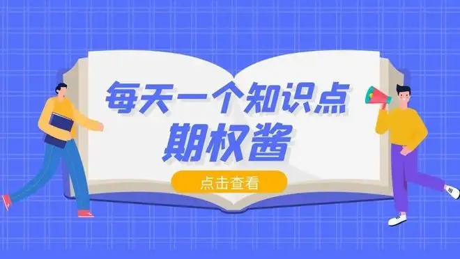 融券交易做空风险_什么是融券做空_股指期货做空风险