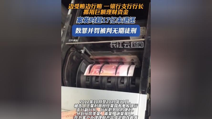 咸阳农业银行理财纠纷_银行理财亏损事件_银行破产法 理财产品违约风险