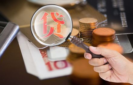 农行公务员担保贷款的还款期限