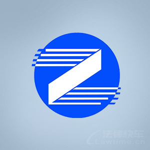 广东天磊律所律师