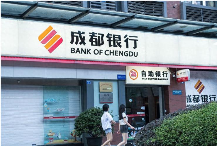 成都个贷_成都银行个贷中心_个贷申请条件