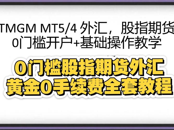 股指期货开户_股指期货开户流程_股指期货投资优势